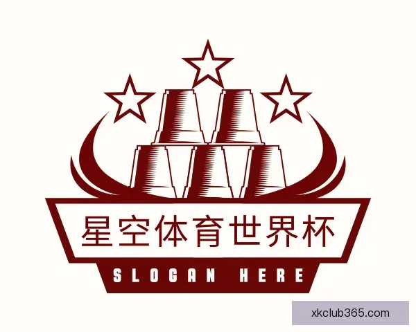 认识星空体育世界杯